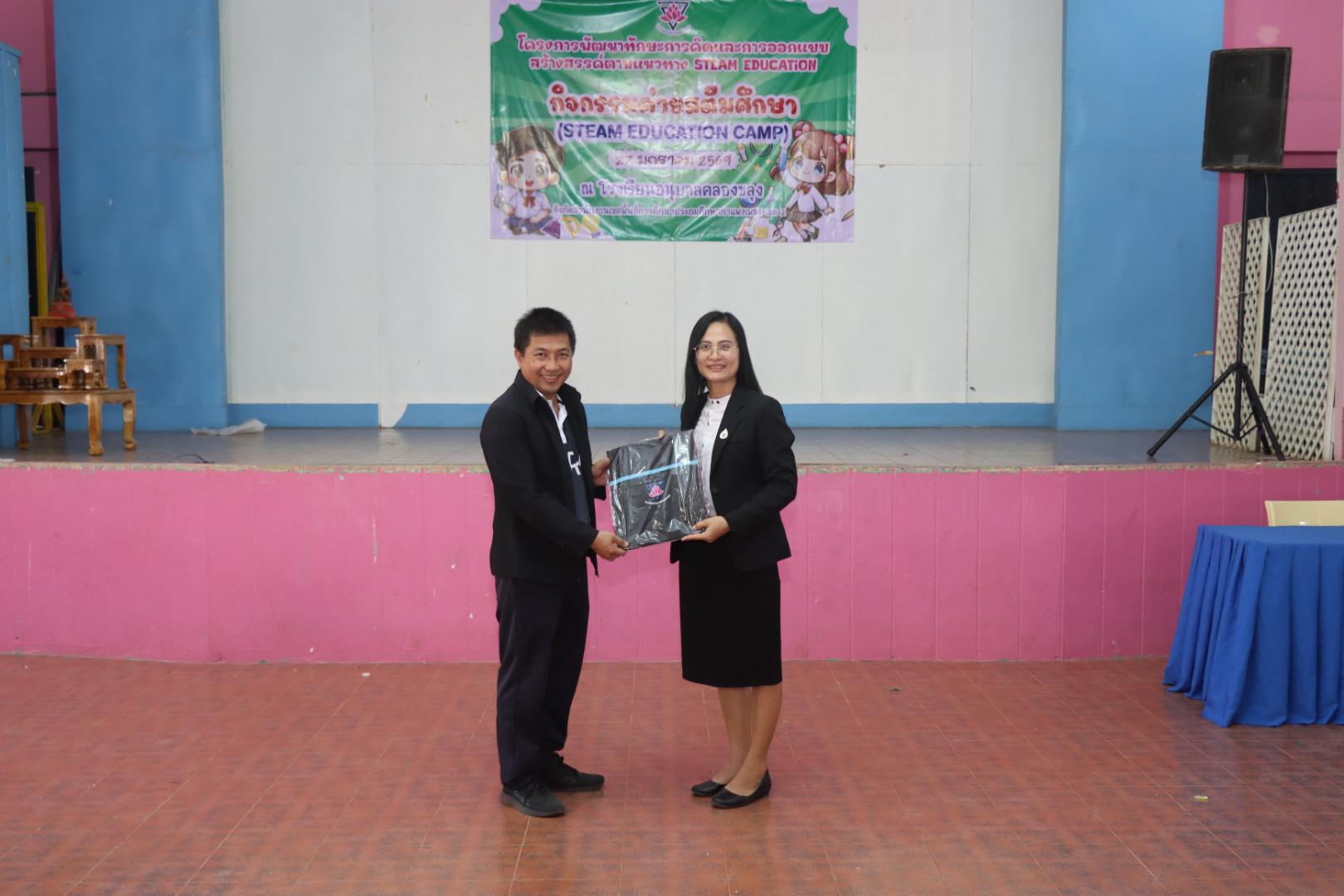 746. วันที่ 27 มกราคม 2569 โปรแกรมวิชาวิทยาศาสตร์ทั่วไป ได้จัดค่ายสเต็มศึกษาให้กับนักเรียนชั้นประถมศึกษาปีที่1-6 ณ โรงเรียนอนุบาลคลองขลุง จ.กำแพงเพชร